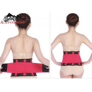 China Mesh Fabric Super Elastic Band Surgical Correction Of ABS Cartilage Support Of Color Movement Ventilating Waist Belt supplier