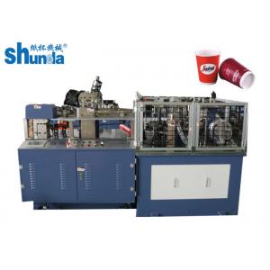 China High Speed Double Wall Cup Machine For Durable Coffee With Double Layer supplier