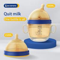 China Baby Wide Mouth Milk Bottle Silicone 300ml Breast Shaped Feeding Bottle Medium Flow on sale