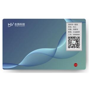 China OTP Visual Smart Card Enterprise Attendance Management OTP Debit Card supplier