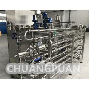 Paste Juice Milk Fluid Sterilizer UHT Sterilization Machinery With Safety Protection