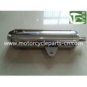 China Stainess Steel Motorcycle Exhaust Pipe / performance exhaust mufflers supplier