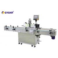 China Labeling Machine Square Can Sticker Labeling Machine Automatic Round Bottle Labeling Machine double side sticker on sale