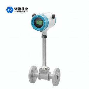 20mA Pressure Vortex Flowmeter High Measurement Accuracy