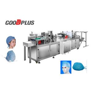 China High Speed Non woven Surgical Cap Making Machine DC-500 40-60 pcs/min supplier