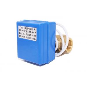 China Electric 2NM Zone Heating Valves DN8 Brass Central Heating With Actuator supplier
