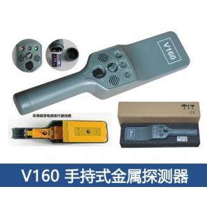 V160 handheld metal detector, portable metal detector, super scanner, HHMD