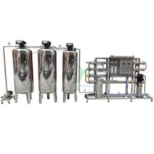 China 380V RO Drinking Pure Water Filtration Machine 2000LPH With Automatic Control Valve supplier