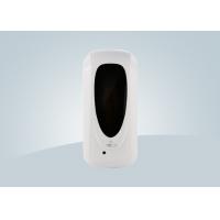 China Adjustable Automatic Touchless Battery Operated Hand Soap Dispenser on sale
