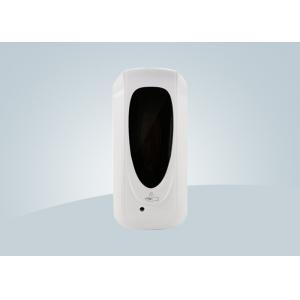 China Adjustable Automatic Touchless Battery Operated Hand Soap Dispenser supplier