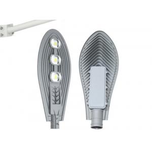 China Road Dimmable LED Street Lamp supplier