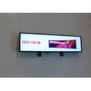 China 28 Commercial Grade Bar LCD Display HD 500Nits Dual Channel LVDS Split Screen Play supplier
