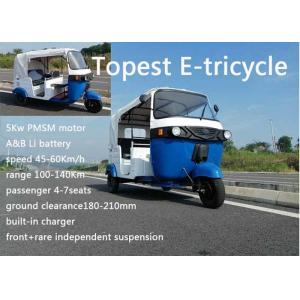 45-60Km/h Electric Tricycle Car Passenger Tricycle