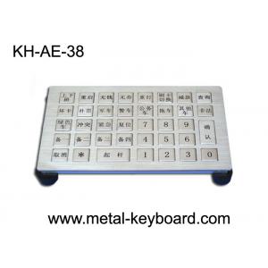 China Water proof Metallic Industrial Keyboards IP65 For Parking control system supplier