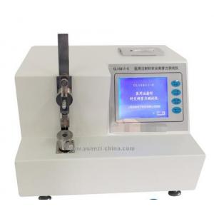 China 250kpa Explosion Tester For Outer Packing Insulin Injection Pen supplier