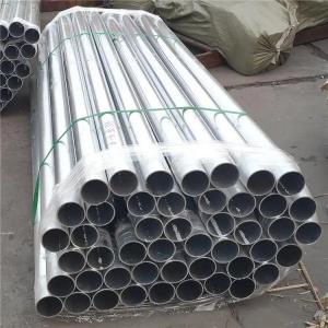 China 6061 T6 Aluminium Pipe Tube 16 Inch 20mm Diameter Profile Round Shape supplier