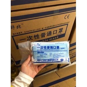 China Anti Dust 3 Ply Non Woven Face Mask Personal Protective Hospital Nose Mask supplier