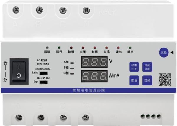 Three-Phase 80A Smart Electricity Management Terminal with Cloud Control