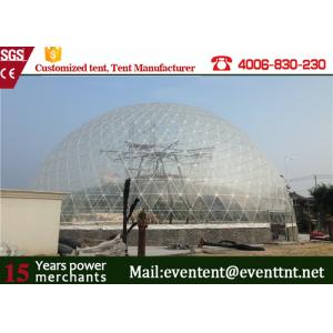 Steel Structural Party Outdoor Tent , Garden Dome , Green house round tent clear