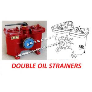 China D.O. DELIVERY PUMP SUCTION DOUBLE OIL FILTER MODEL:A80-0.75/0.26 CB/T425-94 supplier
