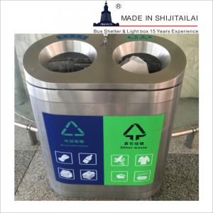 Two Compartment T1mm 100L Stainless Steel Trash Can