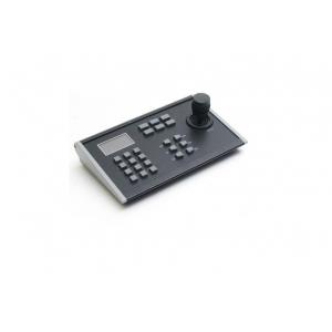 China Precision Camera Controller Keyboard Controller Professional For PTZ Camera supplier