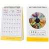 China Desk calendar, calendar, advertisement. wholesale