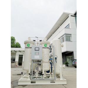 Rated Load And Adjustable Purity Of PSA Oxygen Generator For Medical Use