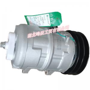 China Dongfeng/Dcec Kinland Renault Engine Parts Auto parts for T375 Truck Air Conditioning Compressor 8104010-C0103 supplier