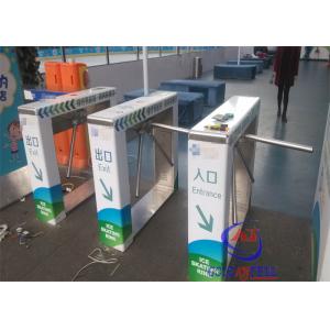 Coin token metro tripod turnstile access control system SDK software payment management