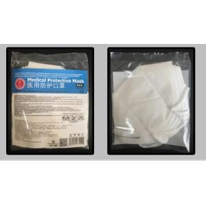 China Masque protecteur médical jetable élastique d'Earloop/masque N95 pliable pour l'hôpital supplier