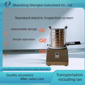 China Standard electric inspection sieve High efficiency and precision supplier