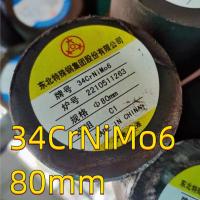 China JIS Forged Steel Round Bar Grade 34CrNiMo6+A+QT+SR / 1.6582 / SAE 4337 400mm on sale
