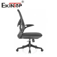 China Specialist Manufacturers Executive Mesh Chair Furniture Folding Mesh Chair Ergonomic Office Furniture Mesh Chair Metal on sale