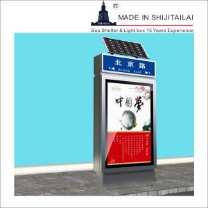 Steel Frame T8 Tubes 200ah Solar Powered Light Box