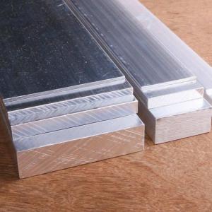 China 7075 T6 Aluminium Flat Bar 8mm 180mm Width Alloy Extrusion Profile Silver Polished Surface supplier