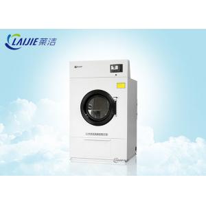 China GDZ-30 Heavy Duty Front Loading Clothes Drying Machine Commercial Dryer Machine supplier