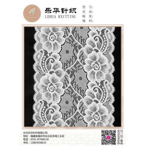 Wholesale Fancy Ivory Lace Trimming Border for Ladies Sexy Underwear