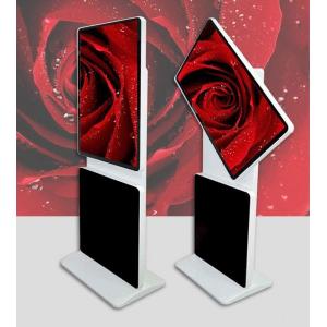 China Interactive Outdoor LCD Digital Signage Touch Screen 55&quot; Rotating Kiosk 200 Watt wholesale