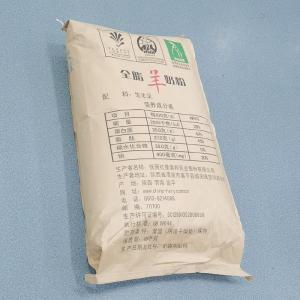 China Organic Whole Full Cream Goat Milk Powder 25kg Pure Goat Protein Powder supplier