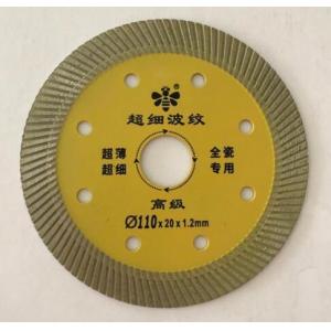 China 9 Inch Masonry Angle Grinder Diamond Cutting Blade , Concrete Cutting Blade For Circular Saw supplier