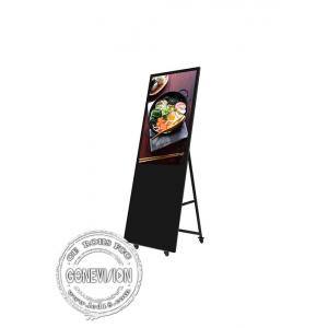 43 Inch Smart LCD Movable Digital Signage And Displays With Wheel