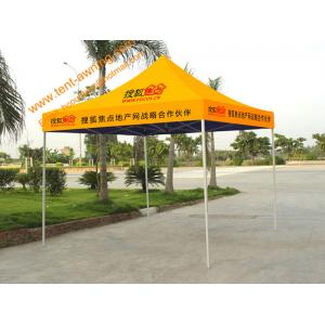 China 3x3m Outdoor Advertising Promotion  Logo Printed Pop Up  Folding Tent supplier