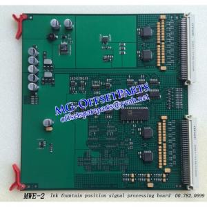 China 00.785.1172/02,00.785.1232/01,00.781.2107,HD MWE card,HD SM74 SM52 SM102 machine Flat module MWE supplier