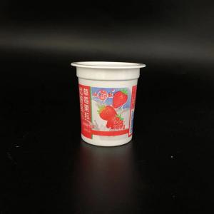 China 125ml Hot sale plastic yogurt container supplier
