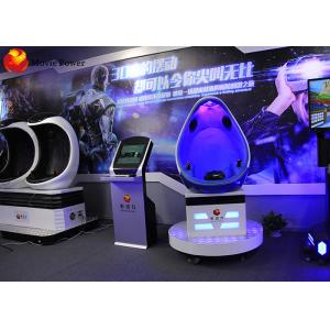 China Mini Virtual Reality Simulator Egg 9D VR Cinema 2 / 3 / 4 / 6 / 8 / 9 / 12 Seater supplier