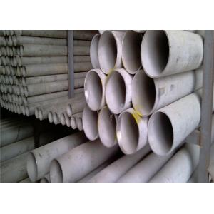 China Schedule 10 Stainless Steel Pipe Stainless Steel Round Tube 316 Stainless Steel Pipe 3 Inch Stainless Steel Pipe supplier