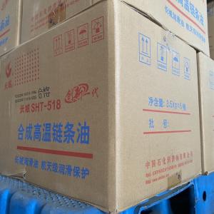 China Great Wall High Temperature Chain Oil 3.5kg In Bulk supplier