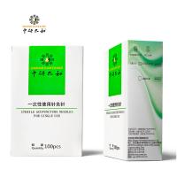 China Body Improving Sterile Acupuncture Needles Copper Acupuncture Needle on sale