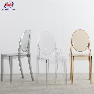 China French Style Stackable Acrylic Tiffany Ghost Event Plastic Chair Resin chiavari Chair supplier